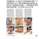 丝足向船袜小兔ASMR合集121G