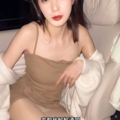 秀人网林星澜最新剧情啪啪字幕版+半剧情花絮2V/530M