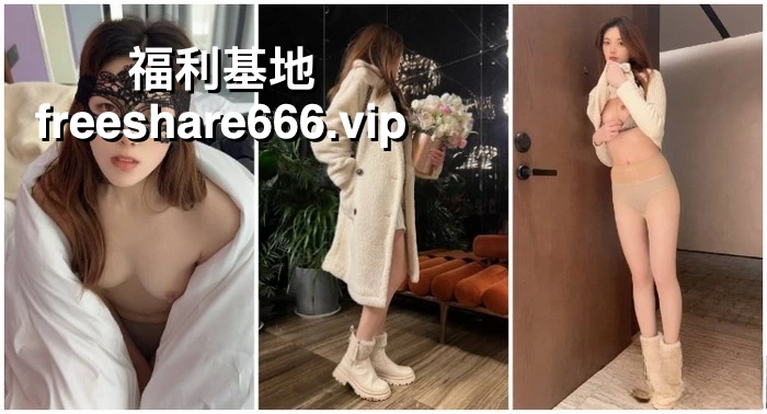 上海财经大毕业生王珞菲被富二代包养终成母狗15.05G