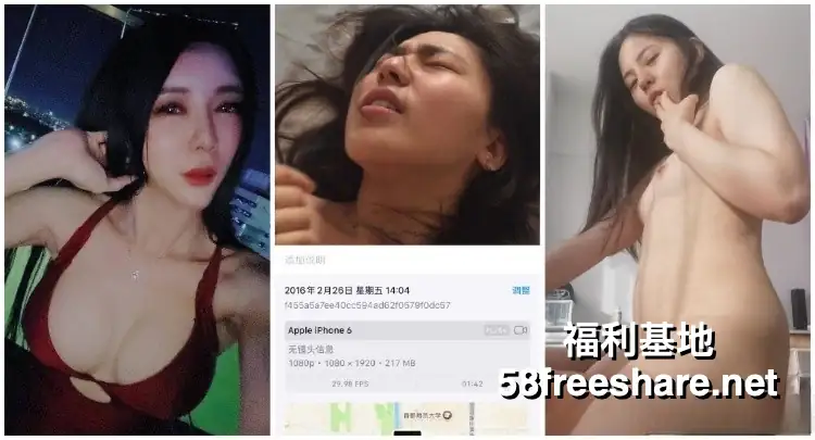 独家泄密:上海吊钟奶舞蹈姐姐杨紫琳+北京海淀女友苏可馨 厦门骚话姐谢宛宁等5女主145P+73V/7.05G
