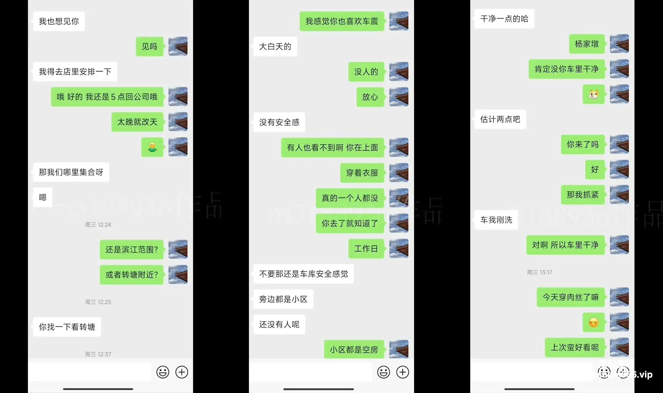 91大神M318893612勾引人妻熟女良家123V/70.9G