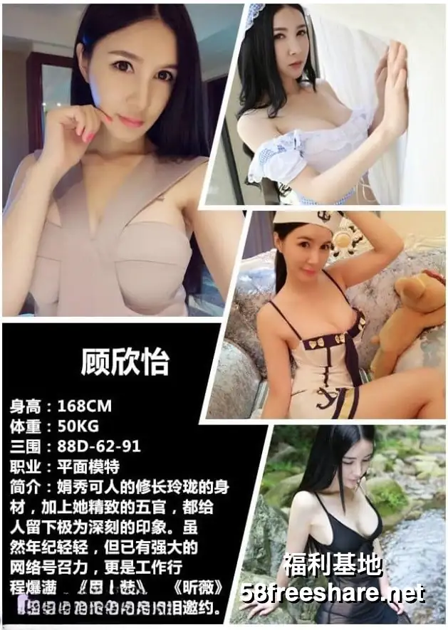 91大闸蟹精品模特系列合集14V/21.2G