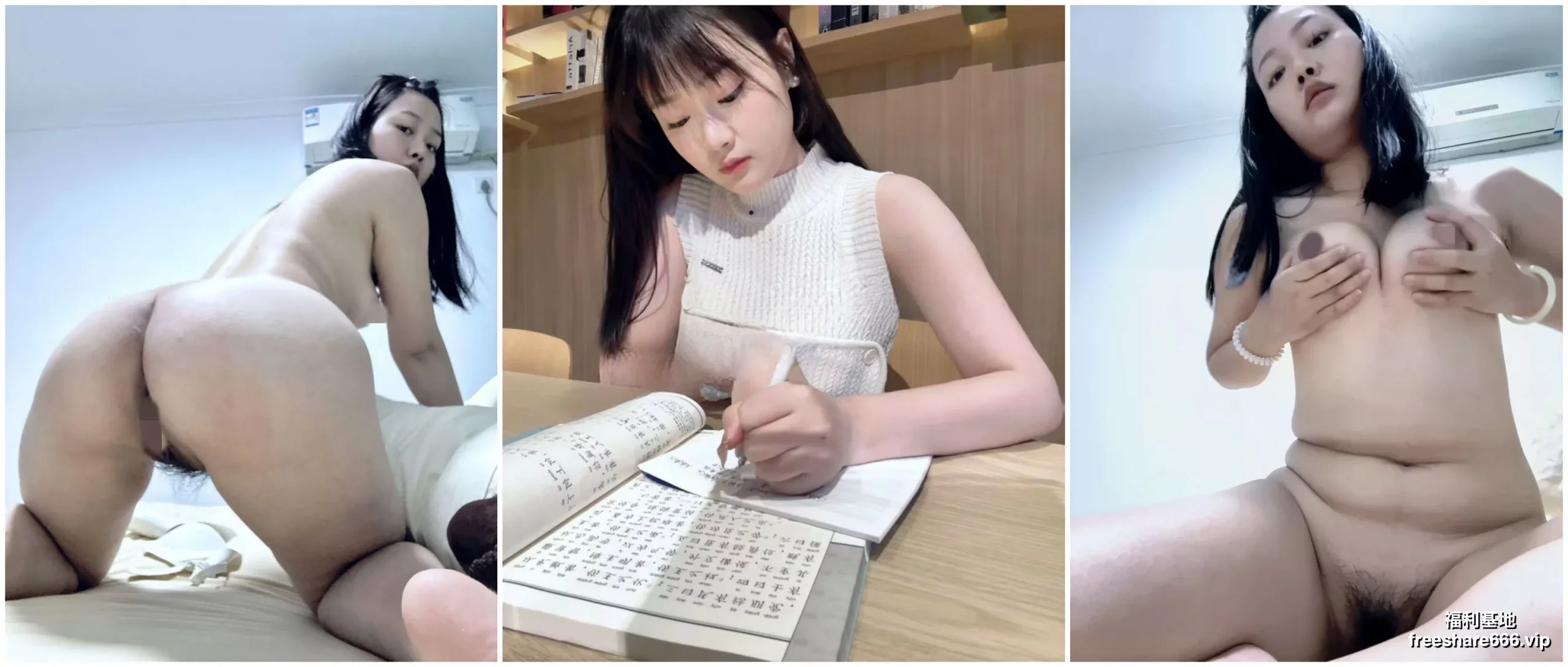 裸贷流出：17位熟女人妻精神小妹裸贷肉偿自慰性爱2.99G