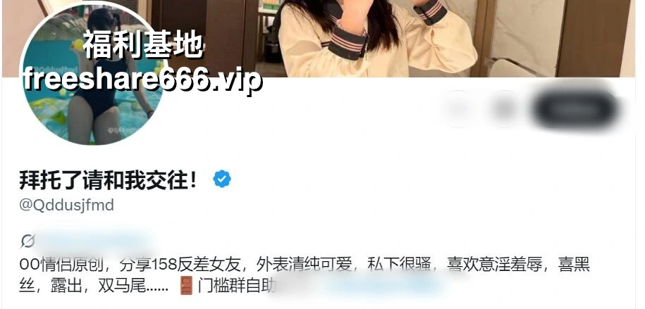 00后小情侣拜托请和我交往付费合集52V/2.75G