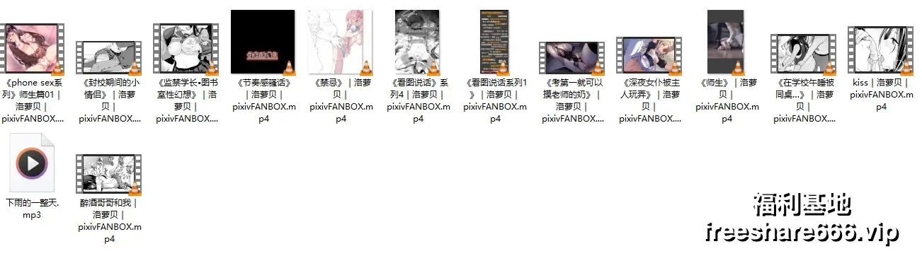 ASMR洛萝贝luobeiowo R18中文音声合集1.6G