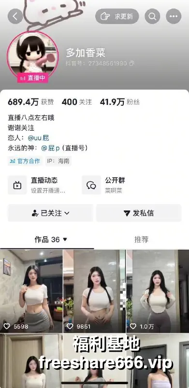 抖音40W博主多加香菜/菜菜酱 土豪1V1啪啪1.52G
