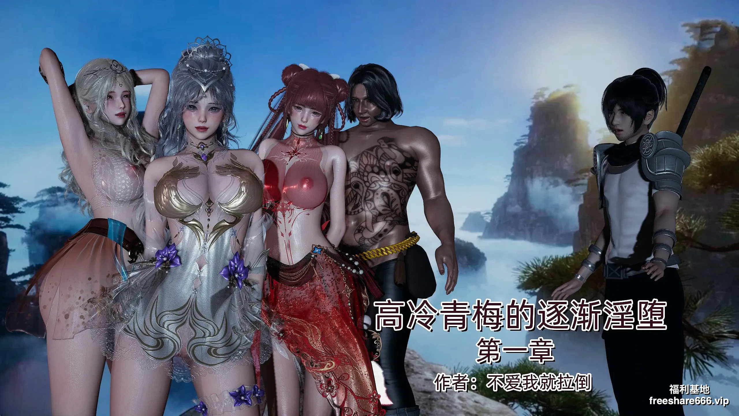 3D绿帽NTR漫画作者 不爱我就拉倒彩漫合集20661P/16.8G