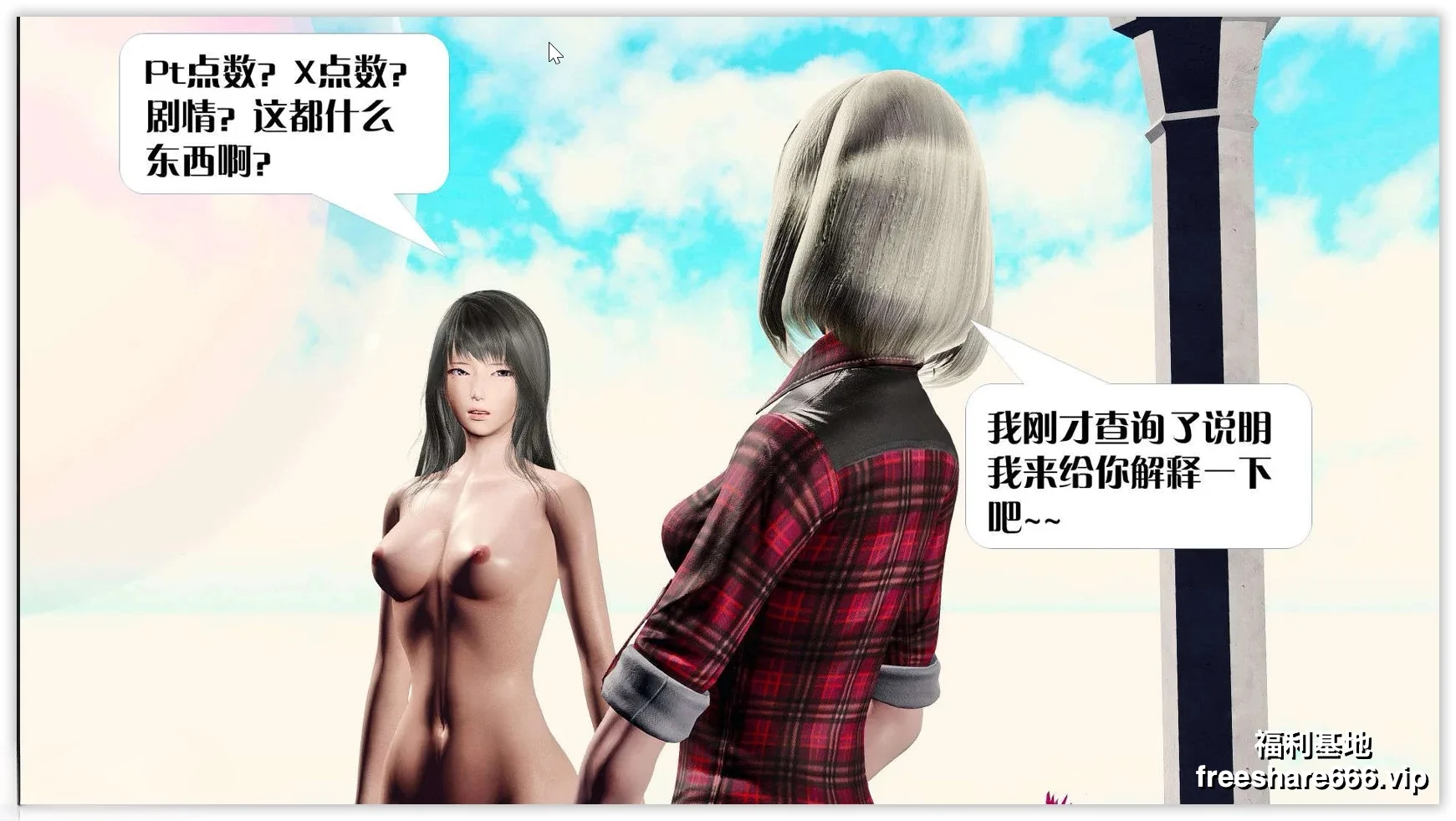 彩色国漫SM揉虐题材KillerT合集34241P/12G