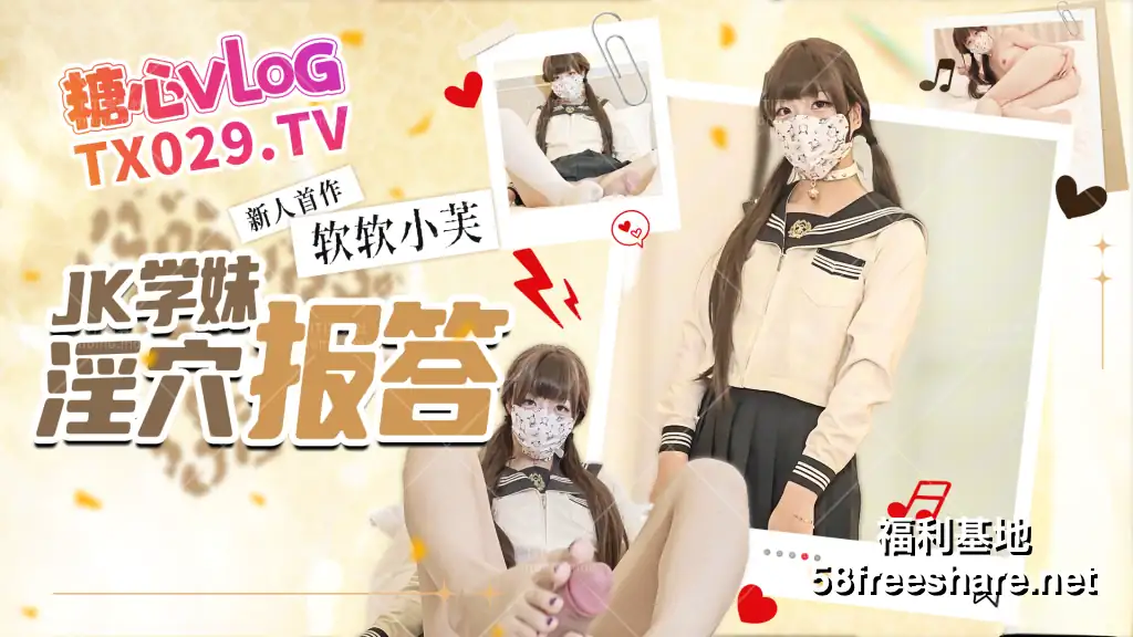 软软小芙 4K高清作品合集5V/40.4G