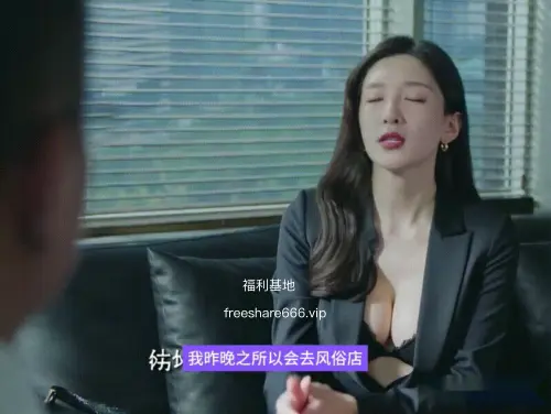 江疏影AI换脸 内衣销售员1V/543MB/18分/1080P