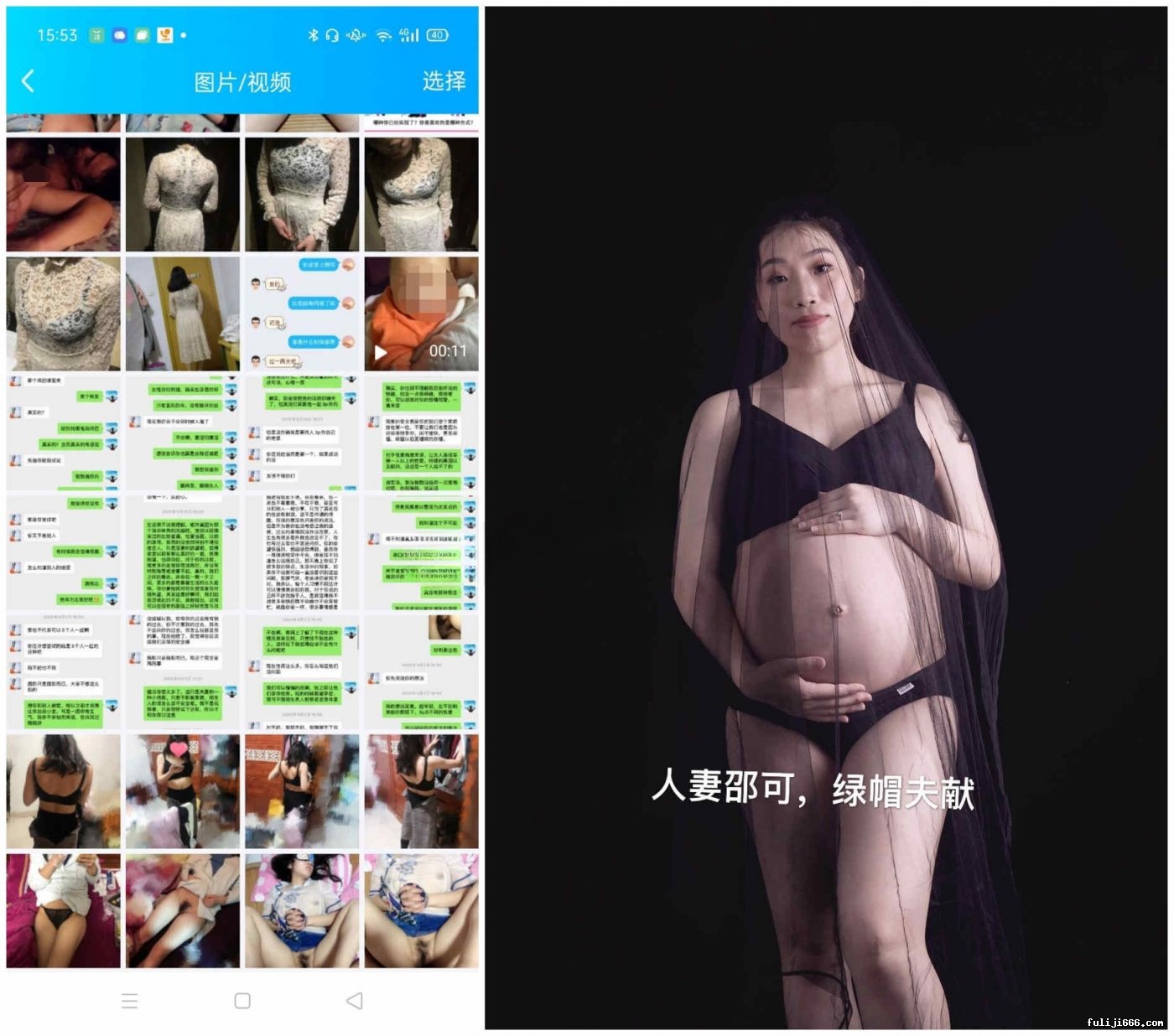 人妻邵可被绿帽丈夫出卖 私密大尺度床照流出627P/2V/2G