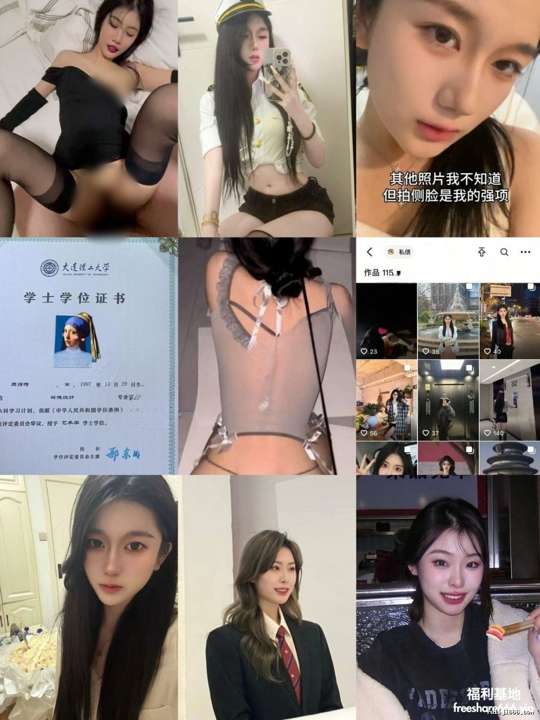 极品女神泄密 精选露脸5期 大尺度啪啪 极品41P/5V/2.79G