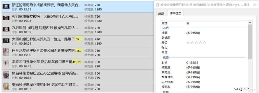 海角反差萝莉胡九万收费视频合集8V/2.41G