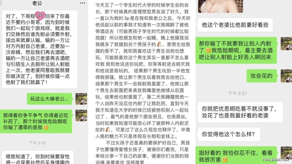 推特Chenyy极品骚母狗3P内射身材无敌超级骚的肉便器1.66G