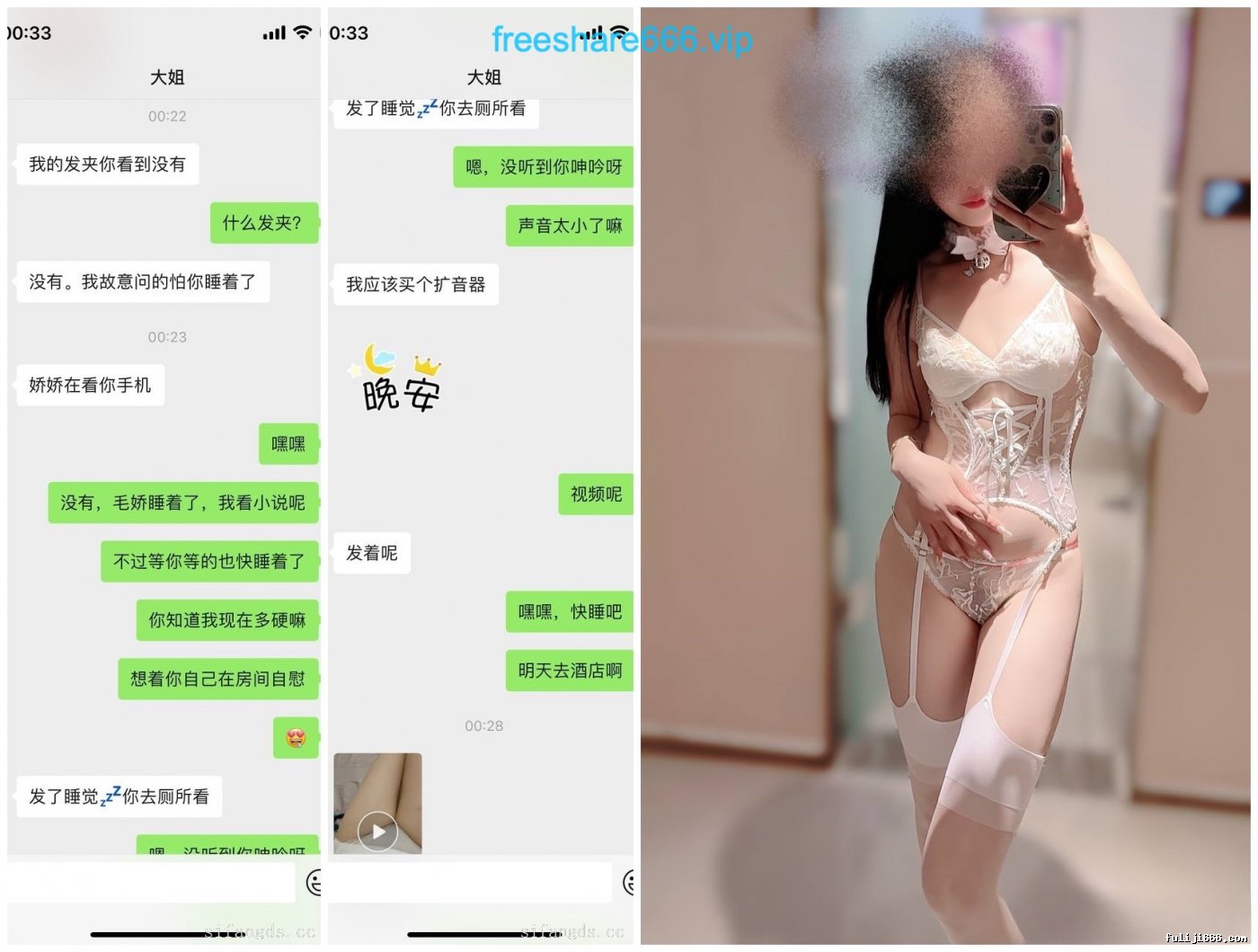 推特喜欢我的大姨子记录老婆和大姨子的变化4.17G