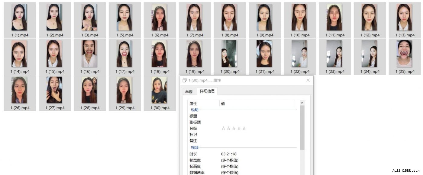恋物癖反差女主播口腔定制口水催吐30V/25.6G