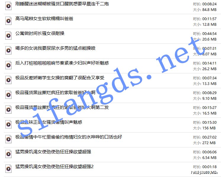 门缝偷听️录音笔偷听7-8月合集极品呻吟叫床41V/1.23G