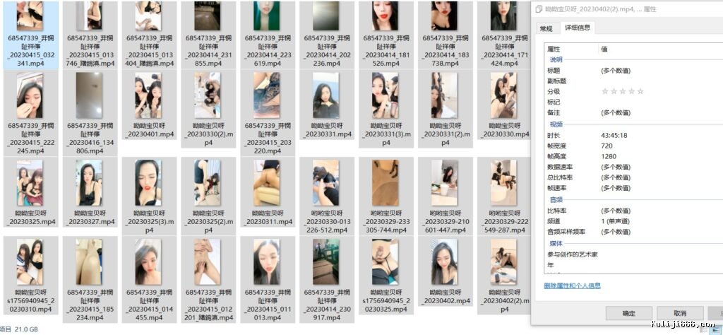 疯狂玩小母狗颖宝睡不醒无情爆操30V/20G