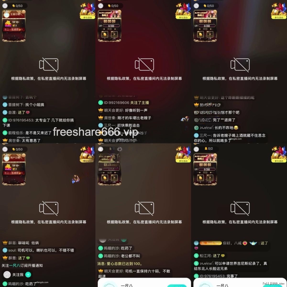 酒店民宿偷听-走廊拾音器偷听录制声音 鬼哭狼嚎91V/6.48G