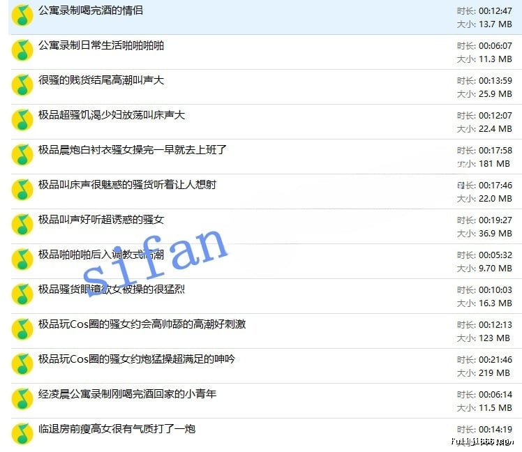 九月底酒店公寓偷听️淫语叫床40V/1.29G