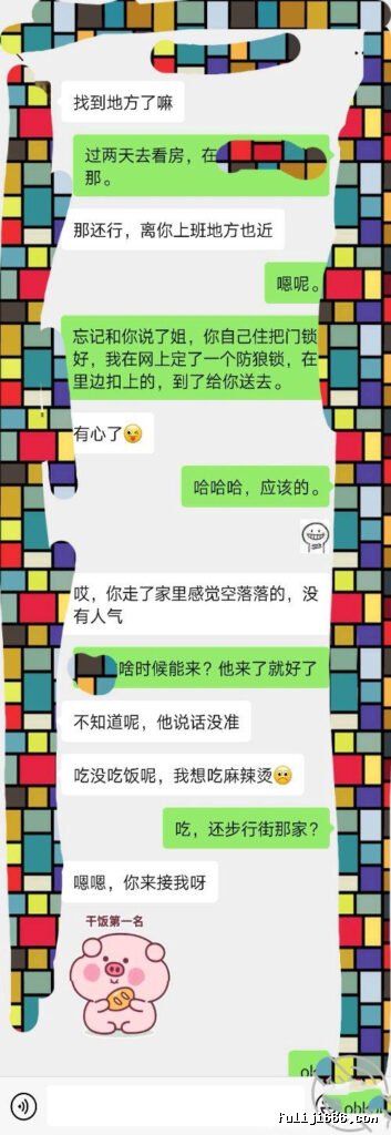 海角大神最新收费视频酒后强奸30岁爱练瑜伽房东边艹边哭