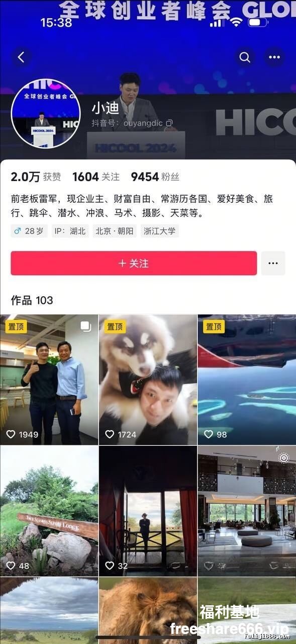 吃瓜前小米总监冯德兵包养200多个顶尖美女和学生妹被老婆发现后曝光视图合集