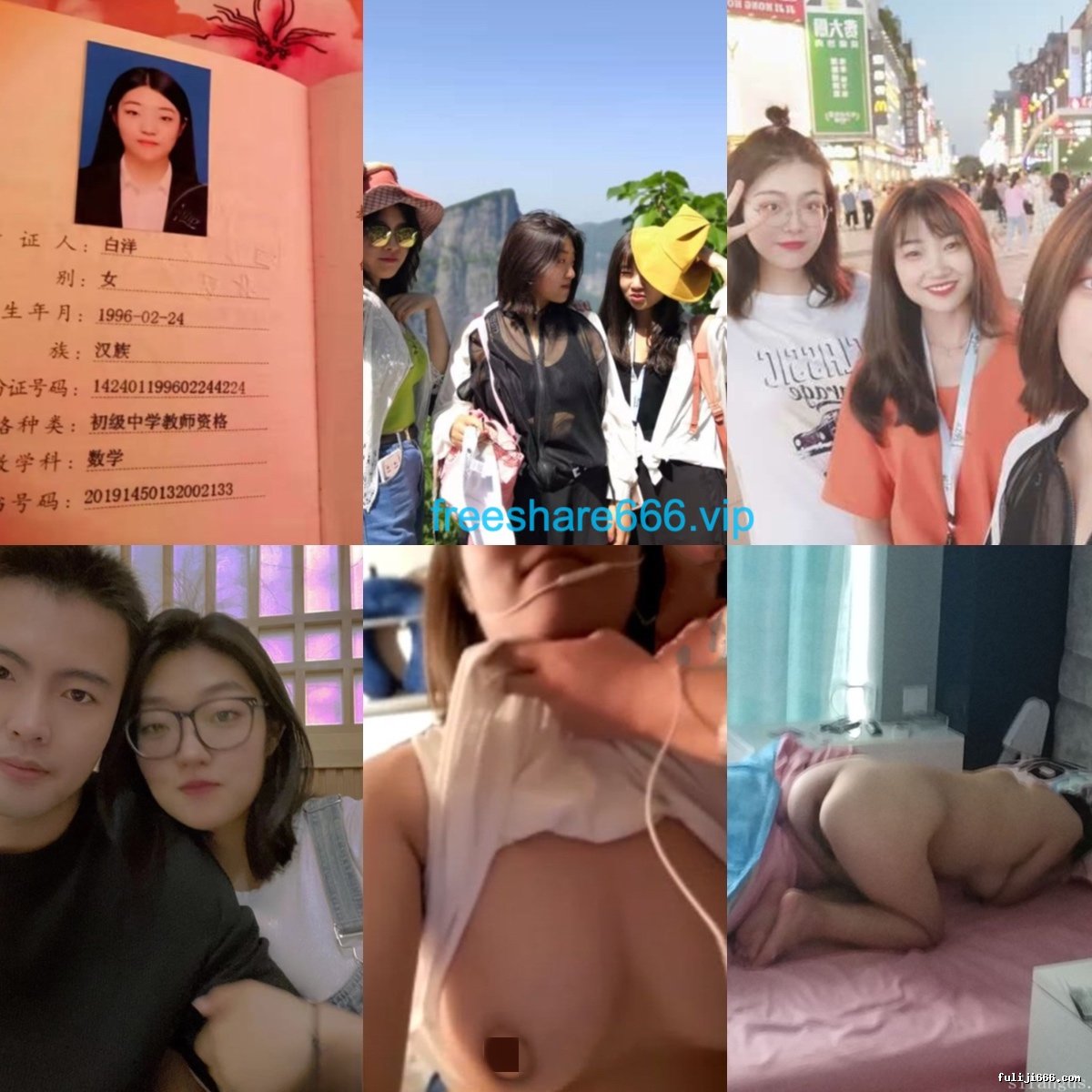 反差婊投稿出卖 极品人妻几十次颜射吞精50套122V/498P/3.02G