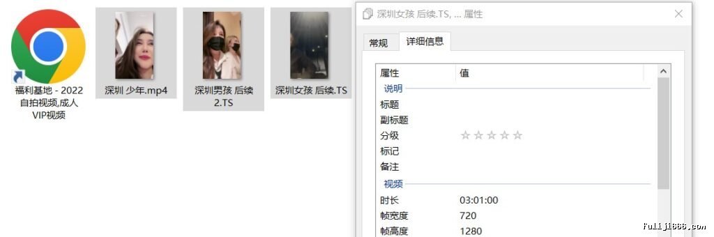 深圳处男门视频完整版3V/4.85G