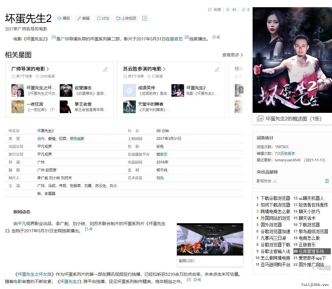 科班演员马妮下海大尺度私拍流出+出演电影409P/2V/3.3G