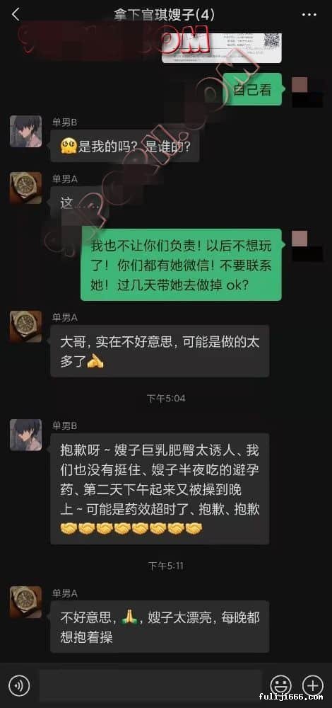 绿帽的极致人妻官琪老婆被4P干到避孕药失效怀孕400M