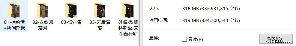 【仿真3D漫画】女特务被捕01-03+设定集