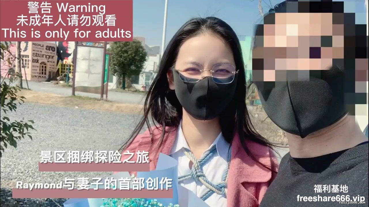 国内调教博主Raymond夫妻私密空间3年调教记录87.7G