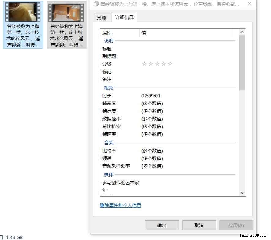 魔都第一楼凤温柔毒药被土豪偷拍啪啪视频2部1.5G