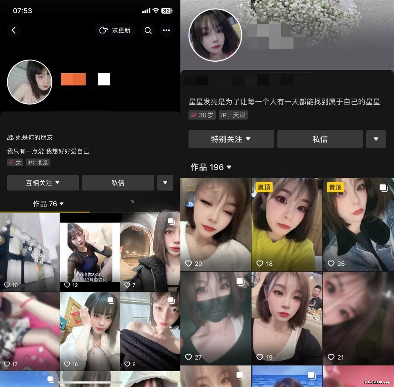 大神轩轩约炮颜值母狗抖音女神11.84G