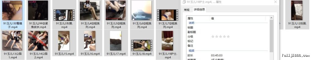 91玉儿角色扮演系列原版19V/8.7G