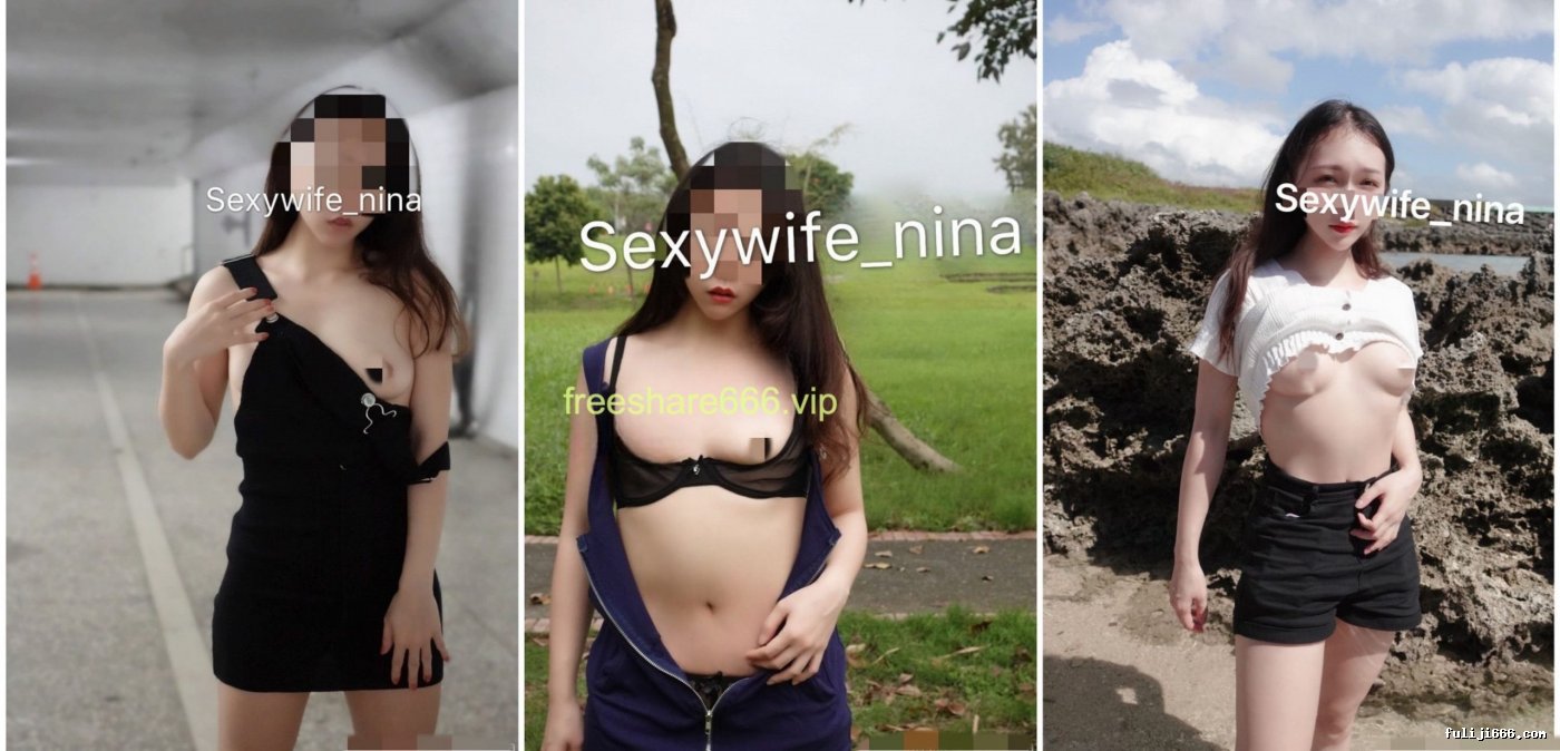 OnlyFans国产人妻Sexywife_Nina野外停车场人前露出自慰1.9G