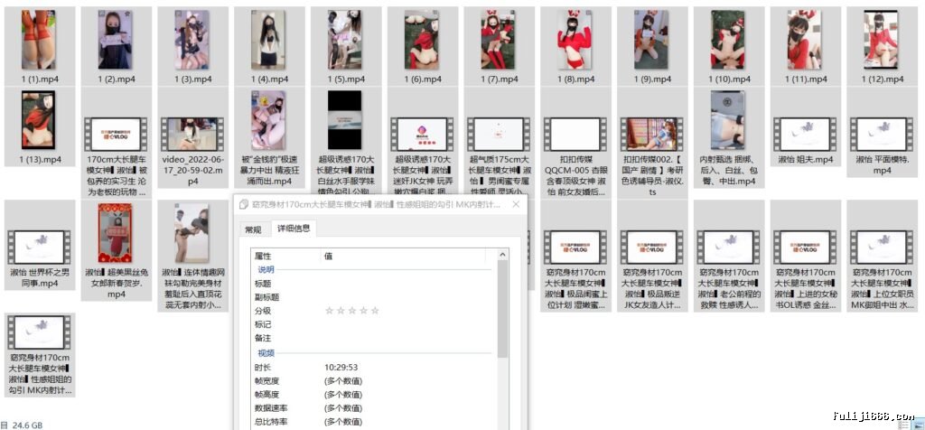91女神淑怡合集36V/23.2G