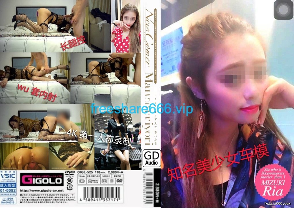 91GD超模69DD高颜值高端网红/明星/模特全都是大长腿14V/127P/24G