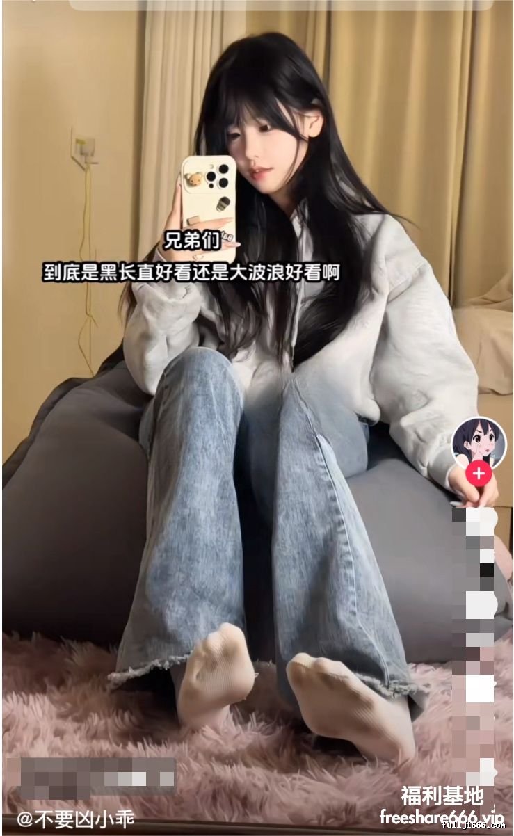 抖音不要凶小乖隔内紫薇高潮喷水呻吟娇喘2V/2.77G