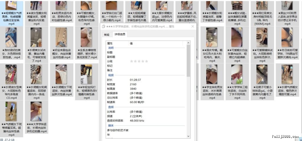 KFC侧拍CD合集170G
