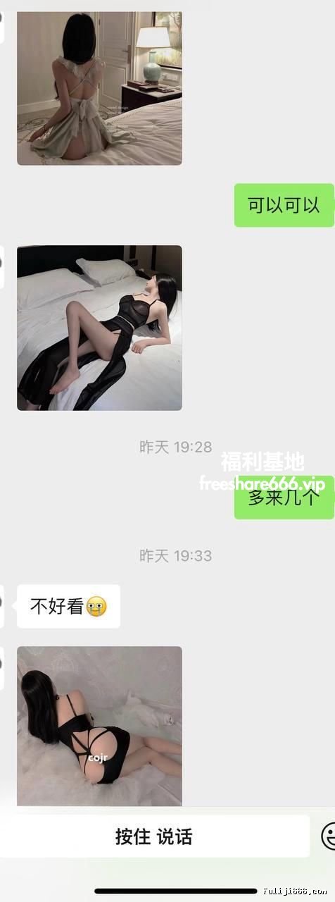 福建SM调教博主DragonLLLLLL调教高颜值女神3P换妻完整去重合集120V/24.3G