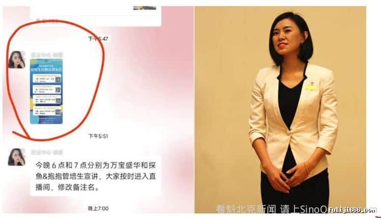 最新吃瓜北京第二外国语学院姚莹叫床视频完整版