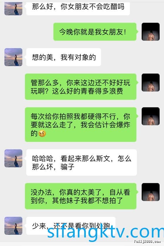 极品身材翘臀御姐耐不住寂寞出轨背着男友约炮视频流出17P/4V