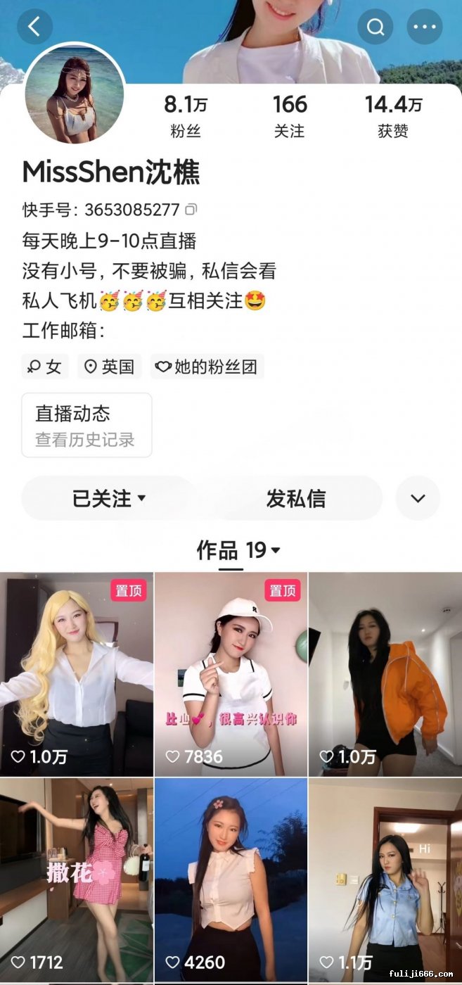 快手沈樵最新和黑人英国佬啪啪4V/1.79G