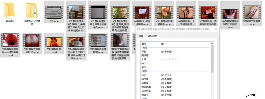 媚娘原创视图78套合集20V/12.1G