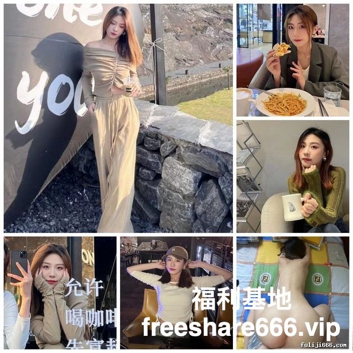 傲人身材女模特恋爱时的私密视频被渣男分手后流出16V/11P/260M
