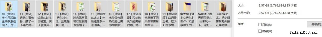 海角社区强上女房东收费视图合集2.58G