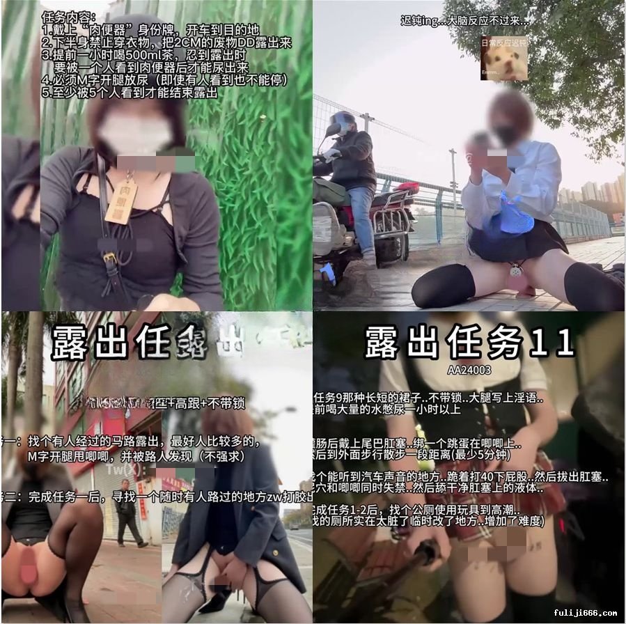 最强露出mikixka裸露挑逗路人人前喷射34V/34.16G