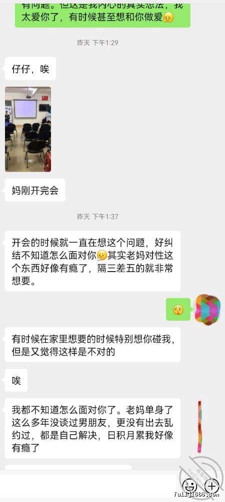 海角社区封神之作历时三个月趁离异老妈喝醉终于上了她1.1G-134P/18V