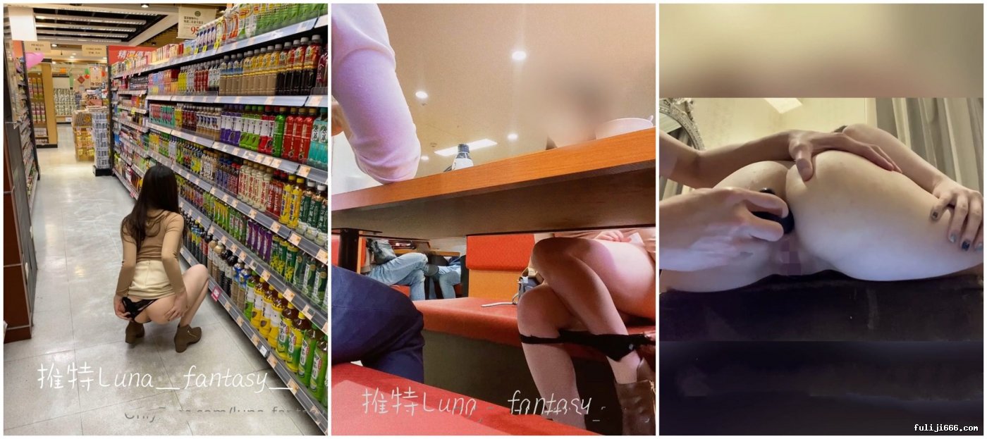 OnlyFans台湾网黄 露娜的異想世界露出野外多人运动60V/107P/9.21G